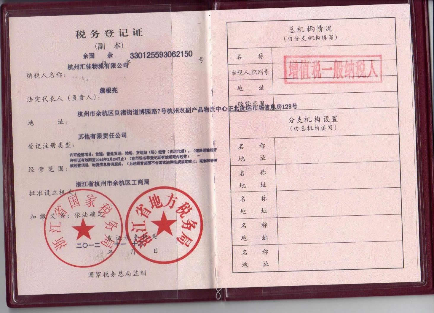 &#20048;&#31454;&#23448;&#32593;&#45;&#20048;&#31454;&#40;&#20013;&#22269;&#41;&#19968;&#31449;&#24335;&#20307;&#32946;&#26381;&#21153;