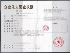&#20048;&#31454;&#23448;&#32593;&#45;&#20048;&#31454;&#40;&#20013;&#22269;&#41;&#19968;&#31449;&#24335;&#20307;&#32946;&#26381;&#21153;